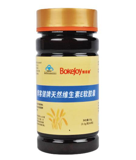 天然維生素E軟膠囊