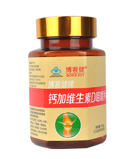 鈣加維生素D咀嚼片