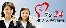 聯(lián)系我們